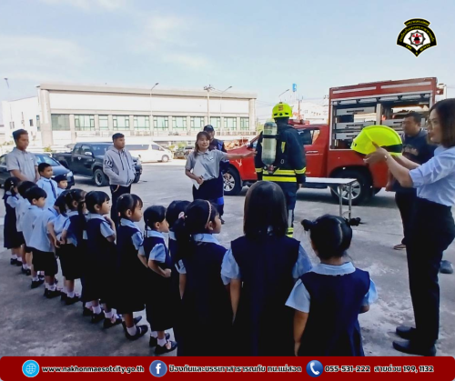 ดับเพลิงนครแม่สอด ให้การต้อนรับ KK International Preschool ในจัดกิจกรรมทัศนศึกษา