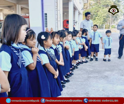 ดับเพลิงนครแม่สอด ให้การต้อนรับ KK International Preschool ในจัดกิจกรรมทัศนศึกษา