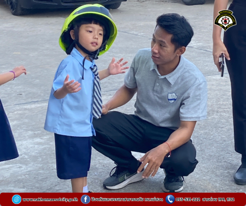 ดับเพลิงนครแม่สอด ให้การต้อนรับ KK International Preschool ในจัดกิจกรรมทัศนศึกษา