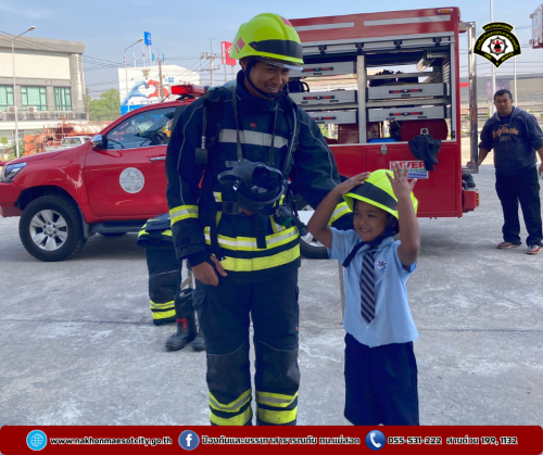 ดับเพลิงนครแม่สอด ให้การต้อนรับ KK International Preschool ในจัดกิจกรรมทัศนศึกษา