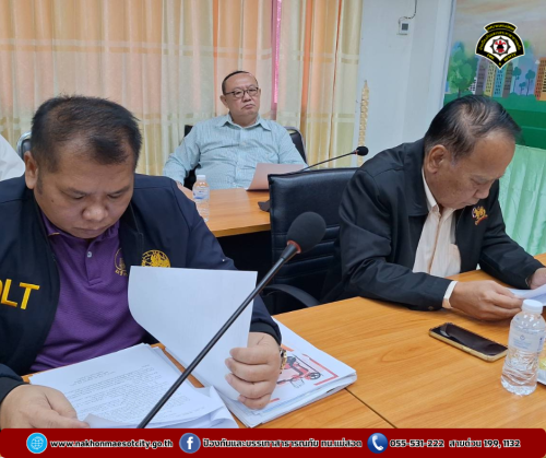 ดับเพลิงนครแม่สอด เข้าร่วมประชุมหารือแนวทางการแก้ไขปัญหารถจักรยานไฟฟ้า ครั้งที่ 1/2568