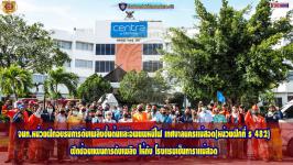 จนท.หน่วยฝึกการดับเพลิงขั้นต้น เทศบาลนครเเม่สอด(ร482) ซ้อมแผนการดับเพลิงให้กับพนักงานโรงเเรมเซ็นทาราเเม่สอด