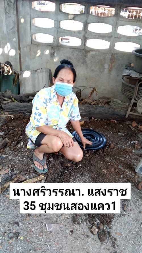 RE-X-RAY โครงการถังขยะเปียกลดโลกร้อน