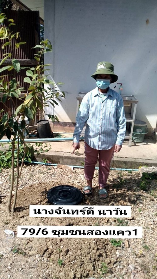 RE-X-RAY โครงการถังขยะเปียกลดโลกร้อน