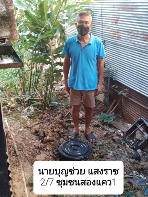 RE-X-RAY โครงการถังขยะเปียกลดโลกร้อน