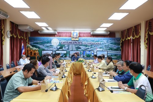 กองยุทธศาสตร์และงบประมาณ จัดประชุมคณะกรรมการพัฒนาเทศบาลนครแม่สอด