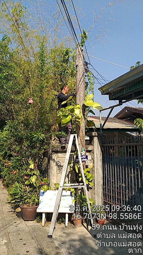 เจ้าหน้าที่กองยุทธศาสตร์และงบประมาณ ดำเนินการตามคำร้องขอติดตั้งเคเบิ้ลทีวี เพื่อการศึกษาเทศบาลนครแม่สอด ชุมชนประชารักษ์