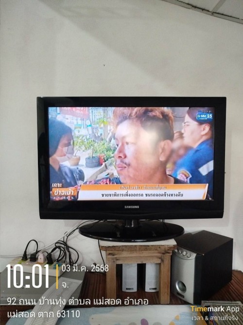 เจ้าหน้าที่กองยุทธศาสตร์และงบประมาณ ดำเนินการตามคำร้องขอติดตั้งเคเบิ้ลทีวี เพื่อการศึกษาเทศบาลนครแม่สอด ชุมชนประชารักษ์