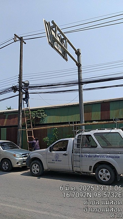 เจ้าหน้าที่กองยุทธศาสตร์และงบประมาณ ดำเนินการตามคำร้อง ขอซ่อมแซมเคเบิ้ลทีวี ชุมชนวัดหลวง