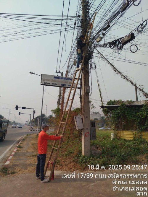 เจ้าหน้าที่กองยุทธศาสตร์และงบประมาณ ดำเนินการตามคำร้อง ขอซ่อมแซมเคเบิ้ลทีวี ชุมชนร่วมแรงและชุมชนสองแควสอง