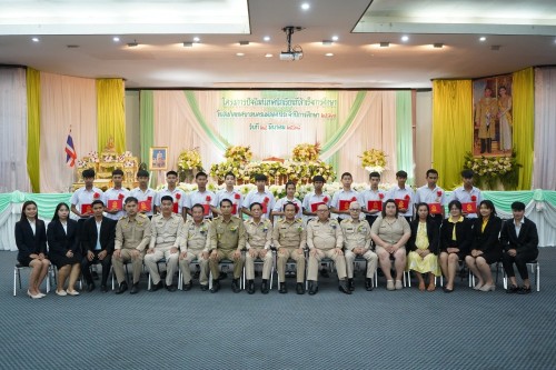 เทศบาลนครแม่สอดจัดกิจกรรมโครงการปัจฉิมนิเทศนักเรียนที่สำเร้จการศึกษา ประจำปี 2568