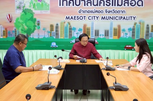 การประชุมการพิจารณาคัดเลือก คณะกรรมการมาตรฐานจริยธรรมประจำเทศบาลนครแม่สอด