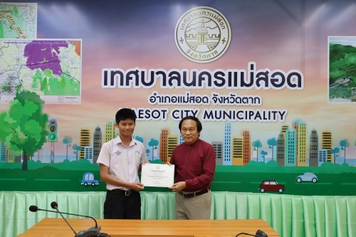 พิธีมอบประกาศเกียรติคุณ ให้แก่นักเรียนผู้ฝึกประสบการณืด้านการแพทย์ และงานธุรการ