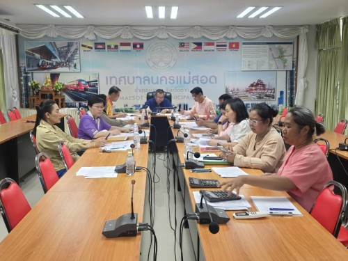 การประชุมคณะกรรมการกลันกรองการประเมินผลการปฏิบัติงานของพนักงานครูและบุคลากรทางการศึกษา สังกัดเทศบาลนครแม่สอด ครั้งที่ 1/2568
