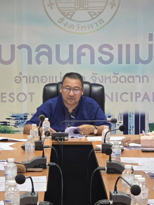 การประชุมคณะกรรมการกลันกรองการประเมินผลการปฏิบัติงานของพนักงานครูและบุคลากรทางการศึกษา สังกัดเทศบาลนครแม่สอด ครั้งที่ 1/2568