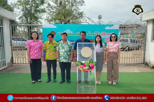 ดับเพลิงนครแม่สอด ดำเนินการเปิดศูนย์ปฏิบัติการป้องกันและลดอุบัติเหตุ ช่วงเทศกาลสงกรานต์ 2568 เทศบาลนครแม่สอด