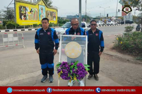 ดับเพลิงนครแม่สอด ดำเนินการเปิดศูนย์ปฏิบัติการป้องกันและลดอุบัติเหตุ ช่วงเทศกาลสงกรานต์ 2568 เทศบาลนครแม่สอด