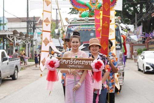เทศบาลนครแม่สอดจัดงานประเพณีสงกรานต์ ประจำปี 2568