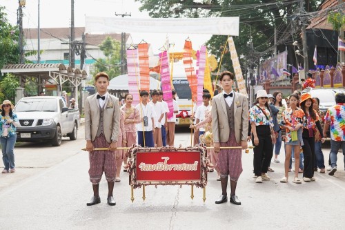 เทศบาลนครแม่สอดจัดงานประเพณีสงกรานต์ ประจำปี 2568
