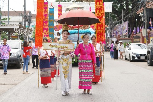 เทศบาลนครแม่สอดจัดงานประเพณีสงกรานต์ ประจำปี 2568