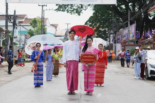 เทศบาลนครแม่สอดจัดงานประเพณีสงกรานต์ ประจำปี 2568