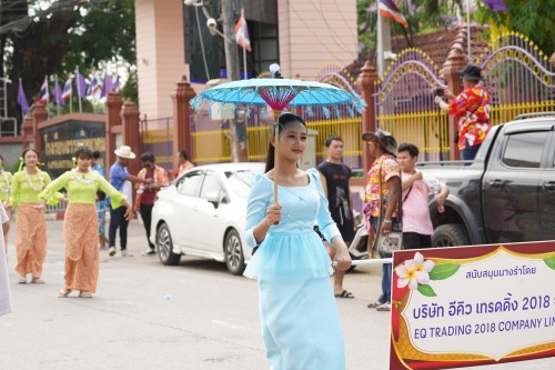 เทศบาลนครแม่สอดจัดงานประเพณีสงกรานต์ ประจำปี 2568