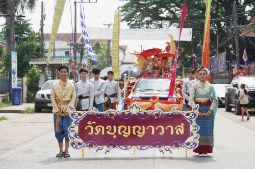 เทศบาลนครแม่สอดจัดงานประเพณีสงกรานต์ ประจำปี 2568