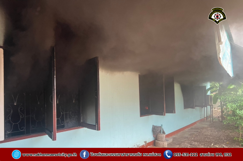 ดับเพลิงนครแม่สอด ออกระงับเหตุเพลิงไหม้สำนักงาน หจก.ธนสารโกศล พืชไร่ ถนนราษฎร์อุทิศ