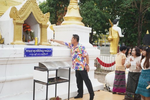 เทศบาลนครแมส่อดร่วมกับวัดดอนแก้ว จัดกิจกรรมสรงน้ำพระธาตุเจดีย์วัดดอนแก้ว (หมู่บ้านหน่อเก)