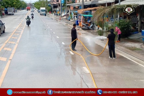 ดับเพลิงนครแม่สอด ฉีดล้างทำความสะอาดถนน บริเวณจุดจัดให้เล่นน้ำสงกรานต์ (Zoning) ถนนยอดข้าว