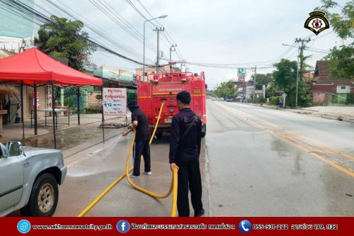 ดับเพลิงนครแม่สอด ฉีดล้างทำความสะอาดถนน บริเวณจุดจัดให้เล่นน้ำสงกรานต์ (Zoning) ถนนยอดข้าว