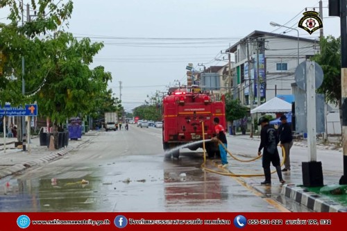 ดับเพลิงนครแม่สอด ฉีดล้างทำความสะอาดถนน บริเวณจุดจัดให้เล่นน้ำสงกรานต์ (Zoning) ถนนยอดข้าว