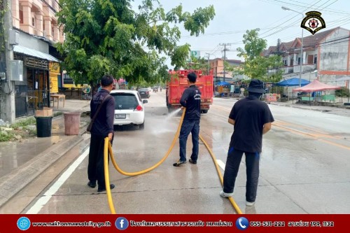 ดับเพลิงนครแม่สอด ฉีดล้างทำความสะอาดถนน บริเวณจุดจัดให้เล่นน้ำสงกรานต์ (Zoning) ถนนยอดข้าว