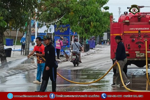 ดับเพลิงนครแม่สอด ฉีดล้างทำความสะอาดถนน บริเวณจุดจัดให้เล่นน้ำสงกรานต์ (Zoning) ถนนยอดข้าว