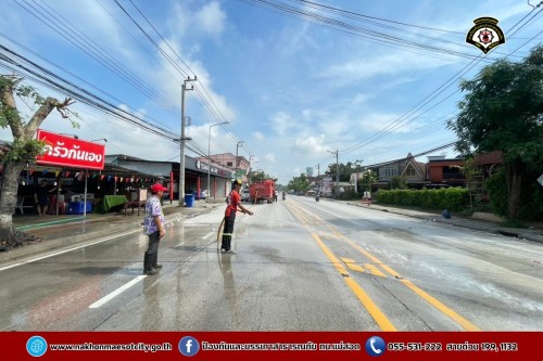 ดับเพลิงนครแม่สอด ฉีดล้างทำความสะอาดถนน บริเวณจุดจัดให้เล่นน้ำสงกรานต์ (Zoning) ถนนยอดข้าว