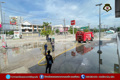 ดับเพลิงนครแม่สอด ร่วมโรบินสัน แม่สอด จัดกิจกรรม Big Cleaning Day ทำความสะอาดถนน บริเวณจุดจัดให้เล่นน้ำสงกรานต์ (Zoning)