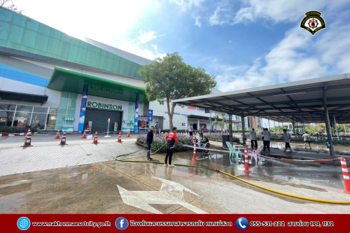 ดับเพลิงนครแม่สอด ร่วมโรบินสัน แม่สอด จัดกิจกรรม Big Cleaning Day ทำความสะอาดถนน บริเวณจุดจัดให้เล่นน้ำสงกรานต์ (Zoning)