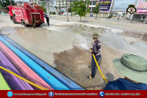 ดับเพลิงนครแม่สอด ร่วมโรบินสัน แม่สอด จัดกิจกรรม Big Cleaning Day ทำความสะอาดถนน บริเวณจุดจัดให้เล่นน้ำสงกรานต์ (Zoning)
