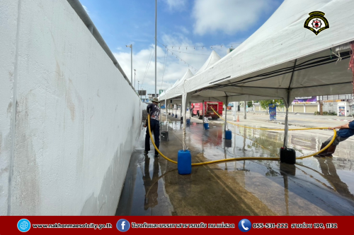 ดับเพลิงนครแม่สอด ร่วมโรบินสัน แม่สอด จัดกิจกรรม Big Cleaning Day ทำความสะอาดถนน บริเวณจุดจัดให้เล่นน้ำสงกรานต์ (Zoning)