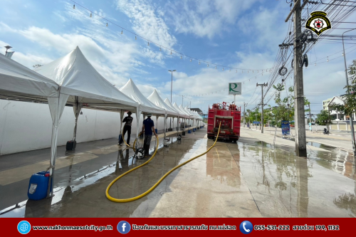 ดับเพลิงนครแม่สอด ร่วมโรบินสัน แม่สอด จัดกิจกรรม Big Cleaning Day ทำความสะอาดถนน บริเวณจุดจัดให้เล่นน้ำสงกรานต์ (Zoning)