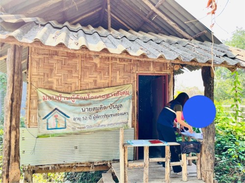 ลงพื้นที่ช่วยเหลือผู้ประสบปัญหาทางสังคมตามมติที่ประชุมคณะกรรมการสำรวจข้อมูลและประเมินความจำเป็นเร่งด่วนแก่ผู้ประสบปัญหาทางสังคมฯ 