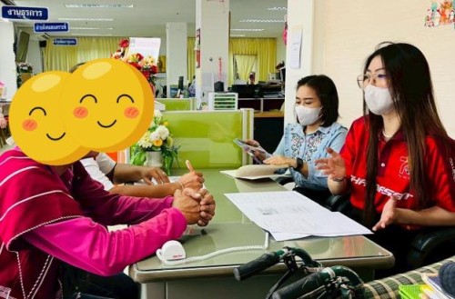 รับเอกสารใบแจ้งของผู้ประสงค์จะแสดงความสามารถตามพระราชบัญญัติควบคุมการขอทาน พ.ศ. 2559