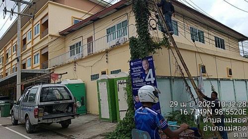 เจ้าหน้าที่กองยุทธศาสตร์และงบประมาณ ดำเนินการตามคำร้อง ขอซ่อมแซมเคเบิ้ลทีวี ชุมชนร่วมแรง และชุมชนสองแคว 2 