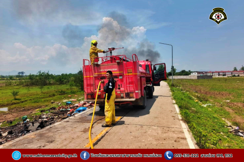 ดับเพลิงนครแม่สอด ออกระงับเหตุเพลิงไหม้กองขยะ บริเวณถนนเลียบคลองหม่องโคย ใกล้เคียงหมู่บ้านมั่นคง2