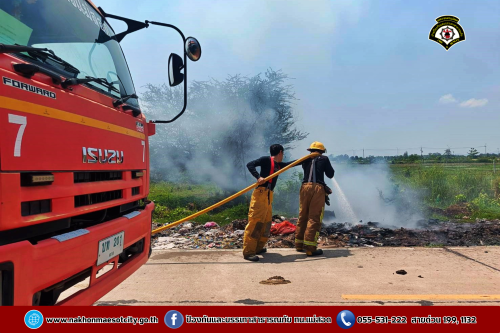 ดับเพลิงนครแม่สอด ออกระงับเหตุเพลิงไหม้กองขยะ บริเวณถนนเลียบคลองหม่องโคย ใกล้เคียงหมู่บ้านมั่นคง2