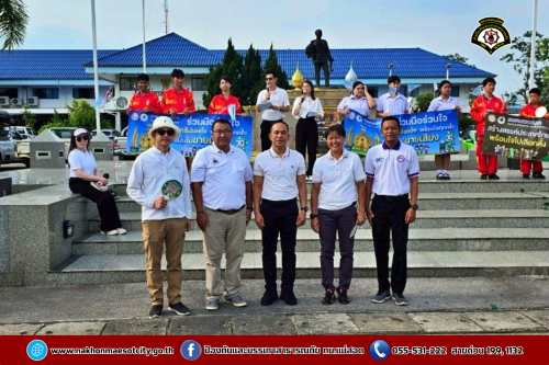 ดับเพลิงนครแม่สอด ร่วมกิจกรรมเดินรณรงค์เชิญชวน ประชาชนไปใช้สิทธิเลือกตั้ง วันอาทิตย์ที่ 11 พฤษภาคม 2568