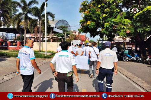 ดับเพลิงนครแม่สอด ร่วมกิจกรรมเดินรณรงค์เชิญชวน ประชาชนไปใช้สิทธิเลือกตั้ง วันอาทิตย์ที่ 11 พฤษภาคม 2568