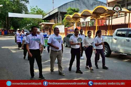 ดับเพลิงนครแม่สอด ร่วมกิจกรรมเดินรณรงค์เชิญชวน ประชาชนไปใช้สิทธิเลือกตั้ง วันอาทิตย์ที่ 11 พฤษภาคม 2568