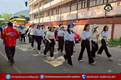 ดับเพลิงนครแม่สอด ร่วมกิจกรรมเดินรณรงค์เชิญชวน ประชาชนไปใช้สิทธิเลือกตั้ง วันอาทิตย์ที่ 11 พฤษภาคม 2568