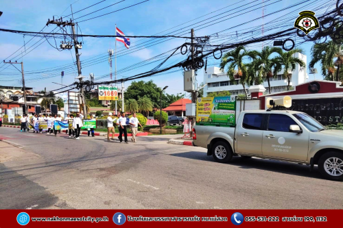 ดับเพลิงนครแม่สอด ร่วมกิจกรรมเดินรณรงค์เชิญชวน ประชาชนไปใช้สิทธิเลือกตั้ง วันอาทิตย์ที่ 11 พฤษภาคม 2568